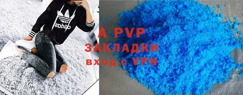 A-PVP VHQ  Курчатов 